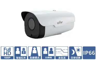 IPC242S系列 1080P红外定焦筒型网络摄像机